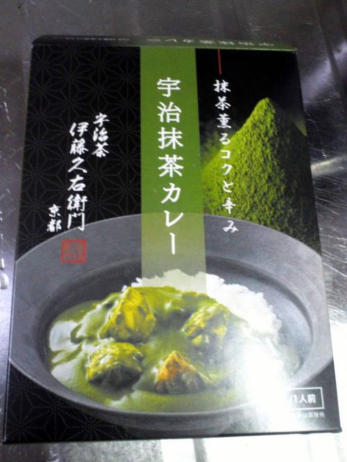 抹茶カレーの箱.jpg