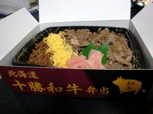 新千歳　十勝和牛弁当.jpg