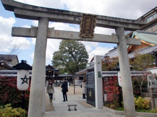 晴明神社.jpg