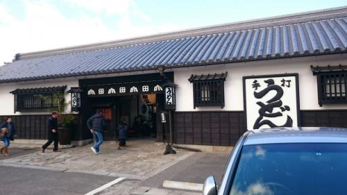 高松　うどん山田屋.jpg